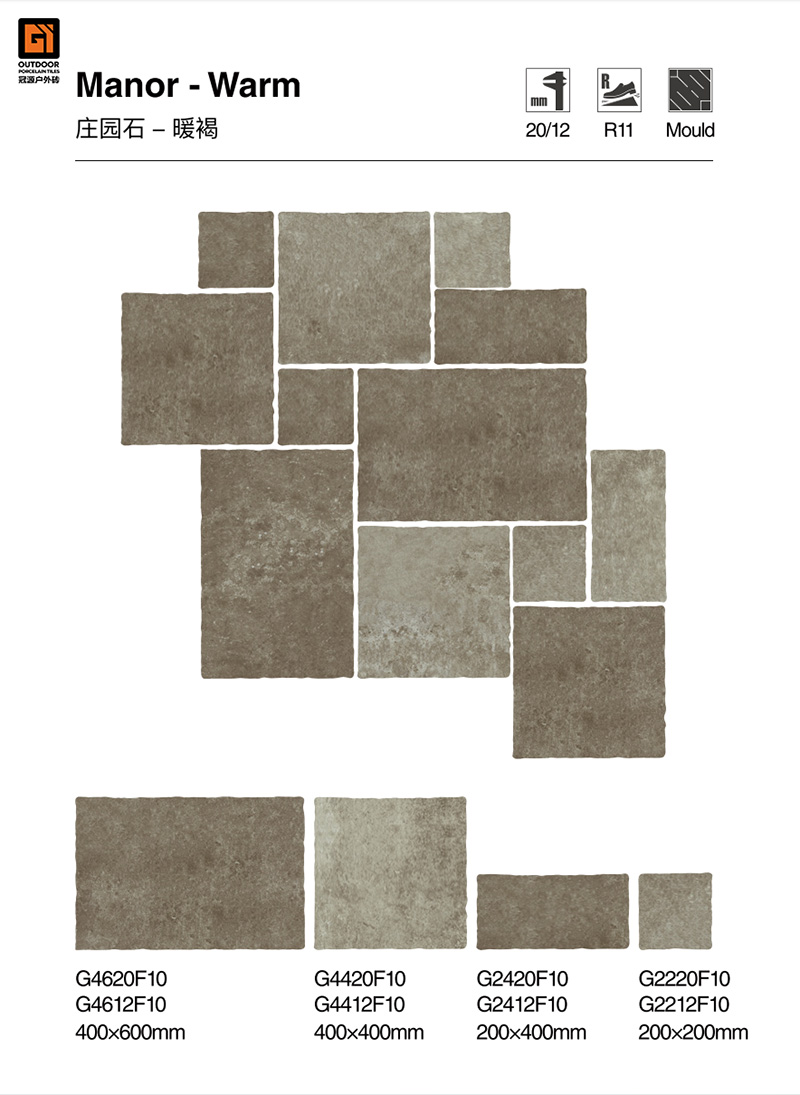 庄园石-暖褐 平面铺贴800.jpg